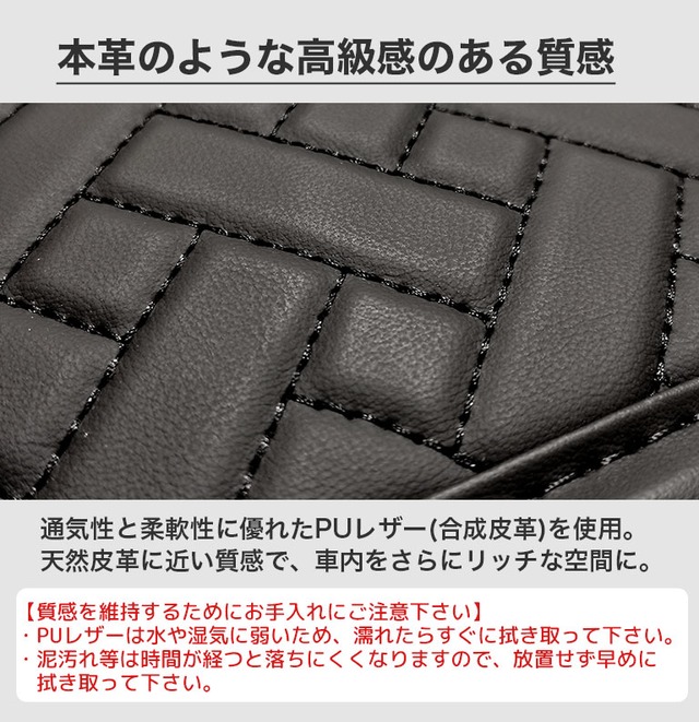 【宅配便】ハイグレード 2枚重ね フロアマット プラド 150系 汚れ防止 防水 5人乗り ラゲッジスペース用 トランク 後期 中期 ランドクルーザー  PUレザー 合皮 絨毯  fm039