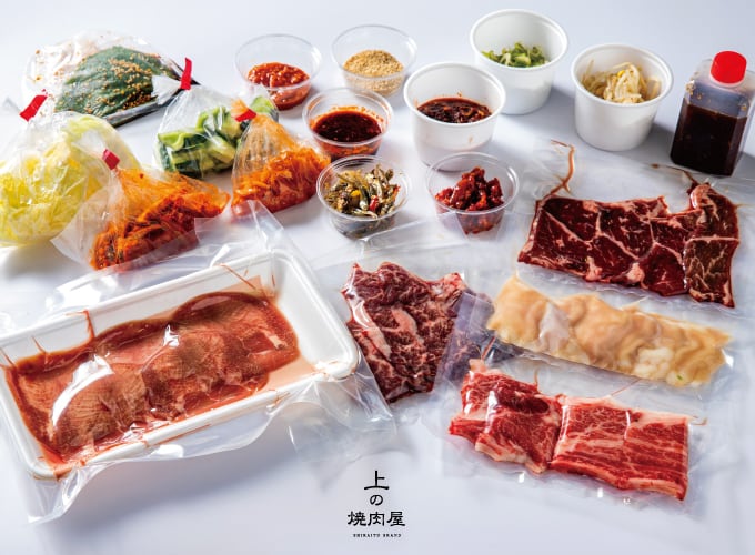 焼肉セット２〜３人前