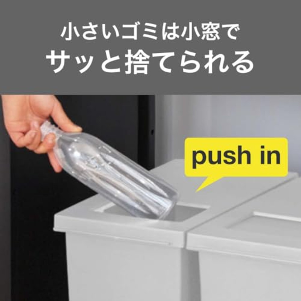 新輝合成 トンボ スウィッシュ ゴミ箱 45リットル 蓋を開けずにごみを捨てられる プッシュタイプ ペダル式 ホワイトグレー ふた付き 幅26.5×奥行45.5×高さ55.5cm 日本製