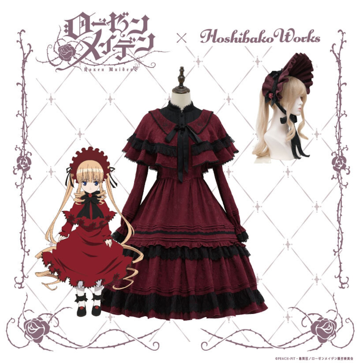 コラボ商品】Rozen Maiden x HoshibakoWorks 真紅ケープ付きワンピース 