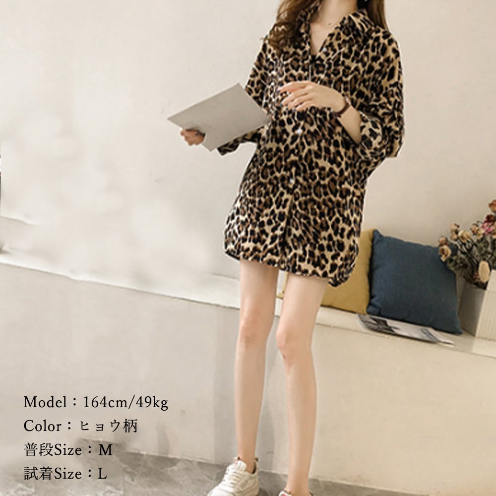 ヒョウ柄 長袖シャツ Mサイズ YummyページGRANICY ヒョウ柄 Mサイズ