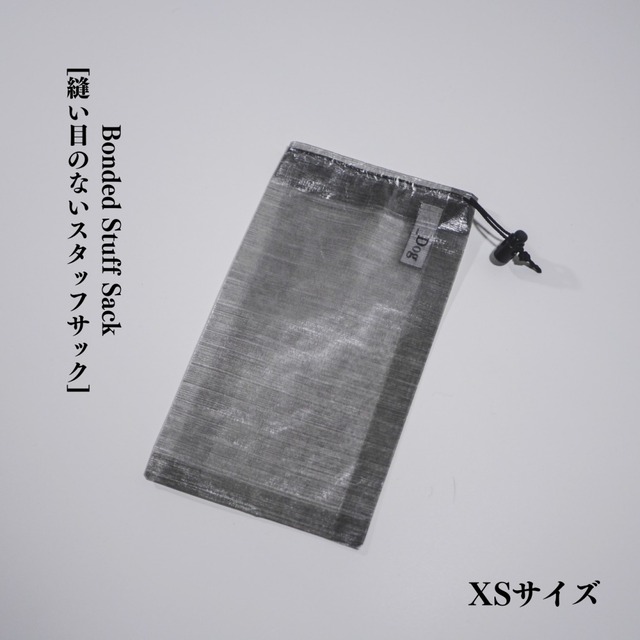 Bonded Stuff Sack [縫い目のないスタッフサック] XSサイズ