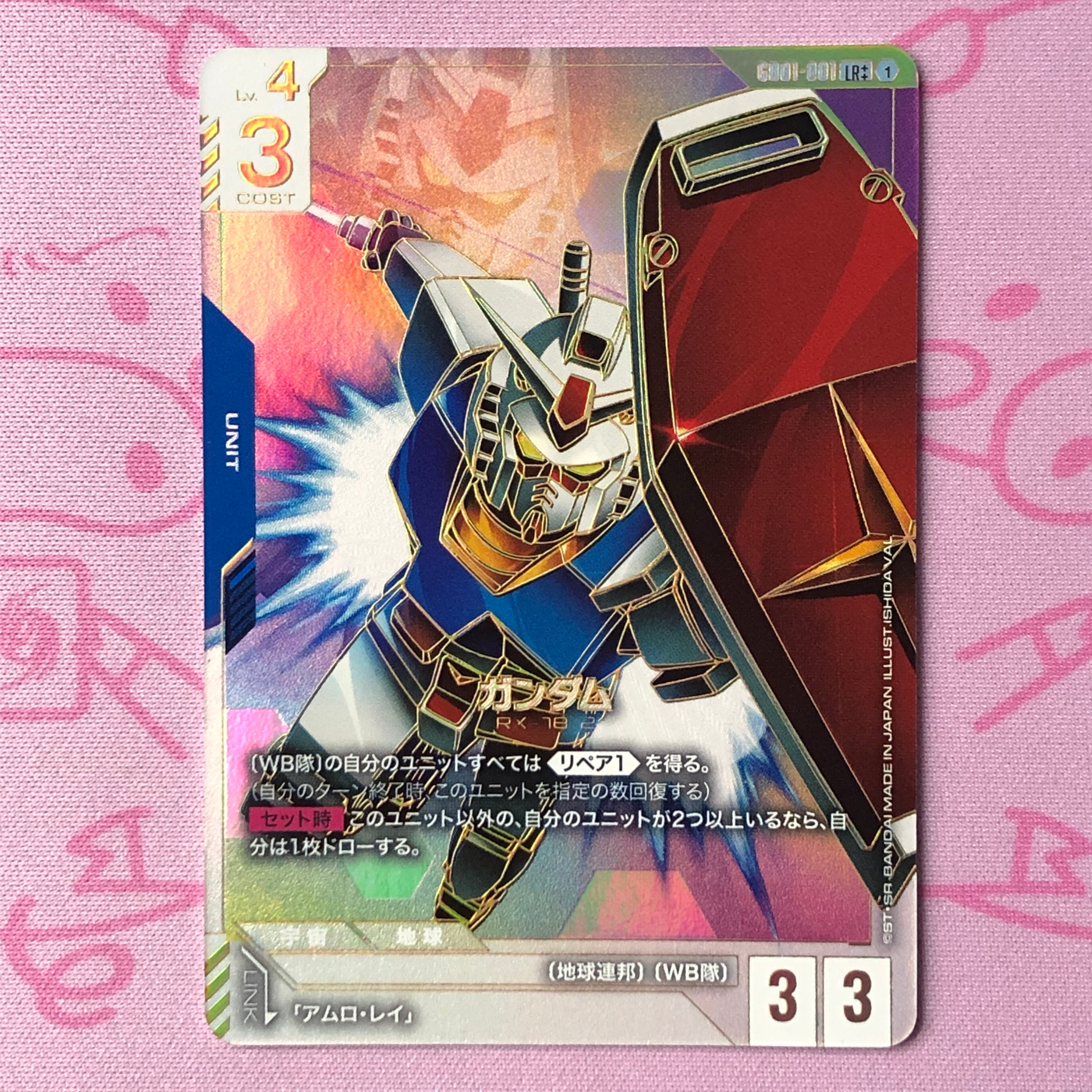 美品】戦技の向上 Rパラレル | カードショップ Buu star