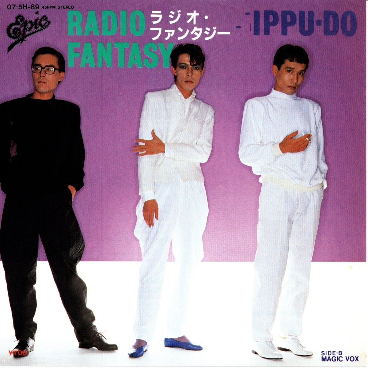 【7EP】一風堂(Ippu-Do) – ラジオ・ファンタジー
