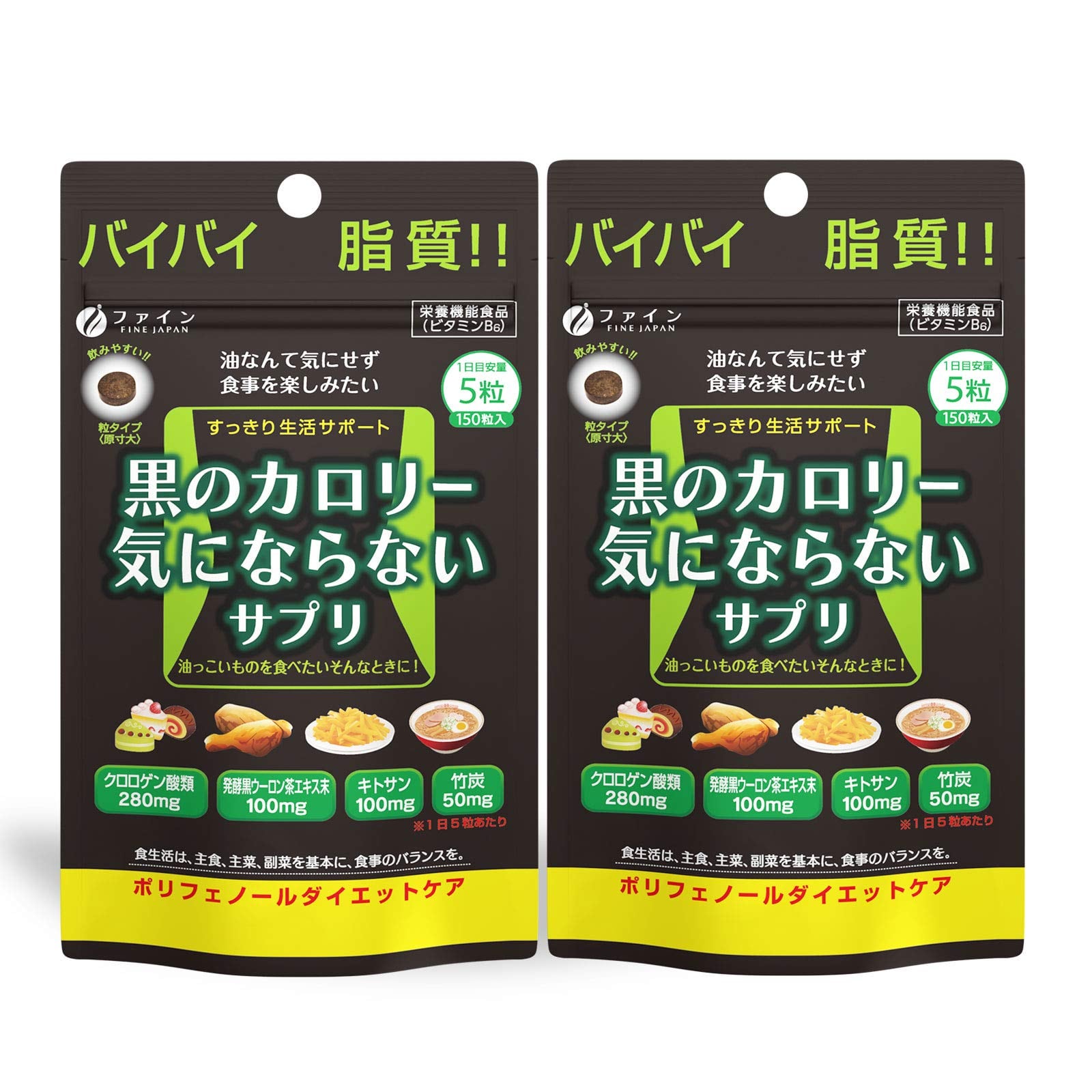 神様の水素 1袋 お試し用 | Pay ID