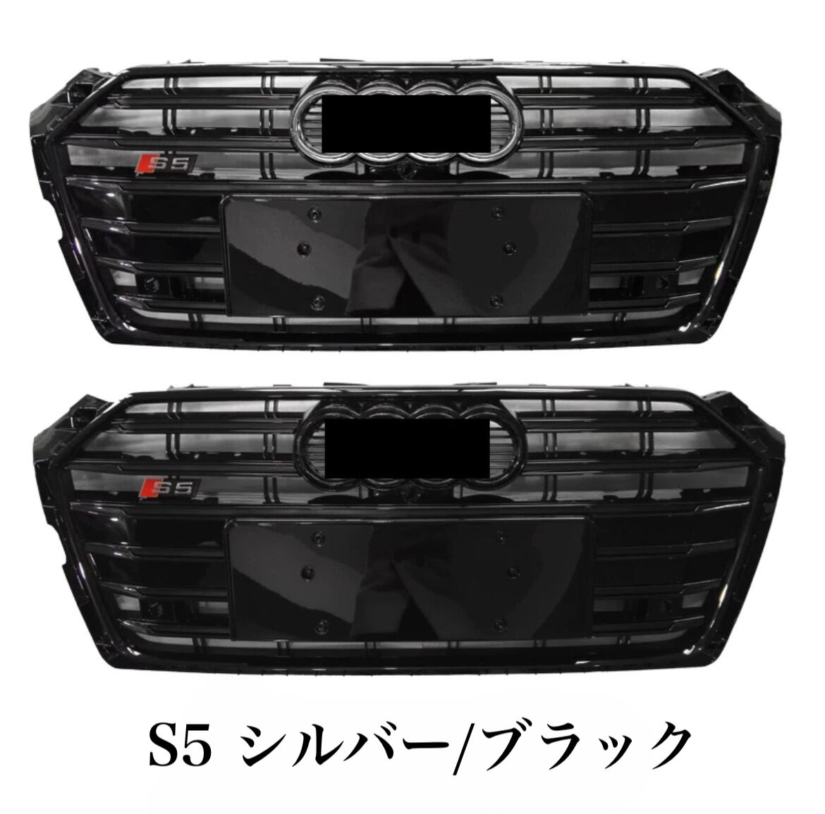 AUDI】 17-20 A5 RS5 フロントグリル | plusinfinity