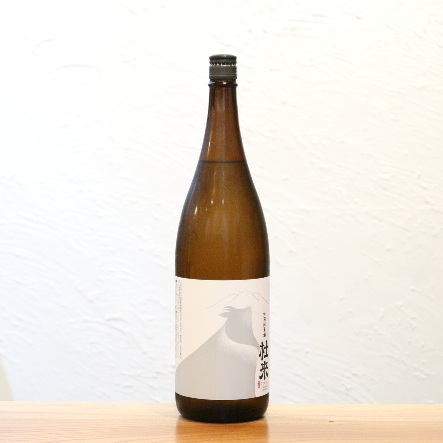 杜來(とらい)特別純米酒 六花酒造 青森県 1800ml|全米日本酒歓評会金賞・dancyu掲載|キレと旨みが調和する万能辛口酒