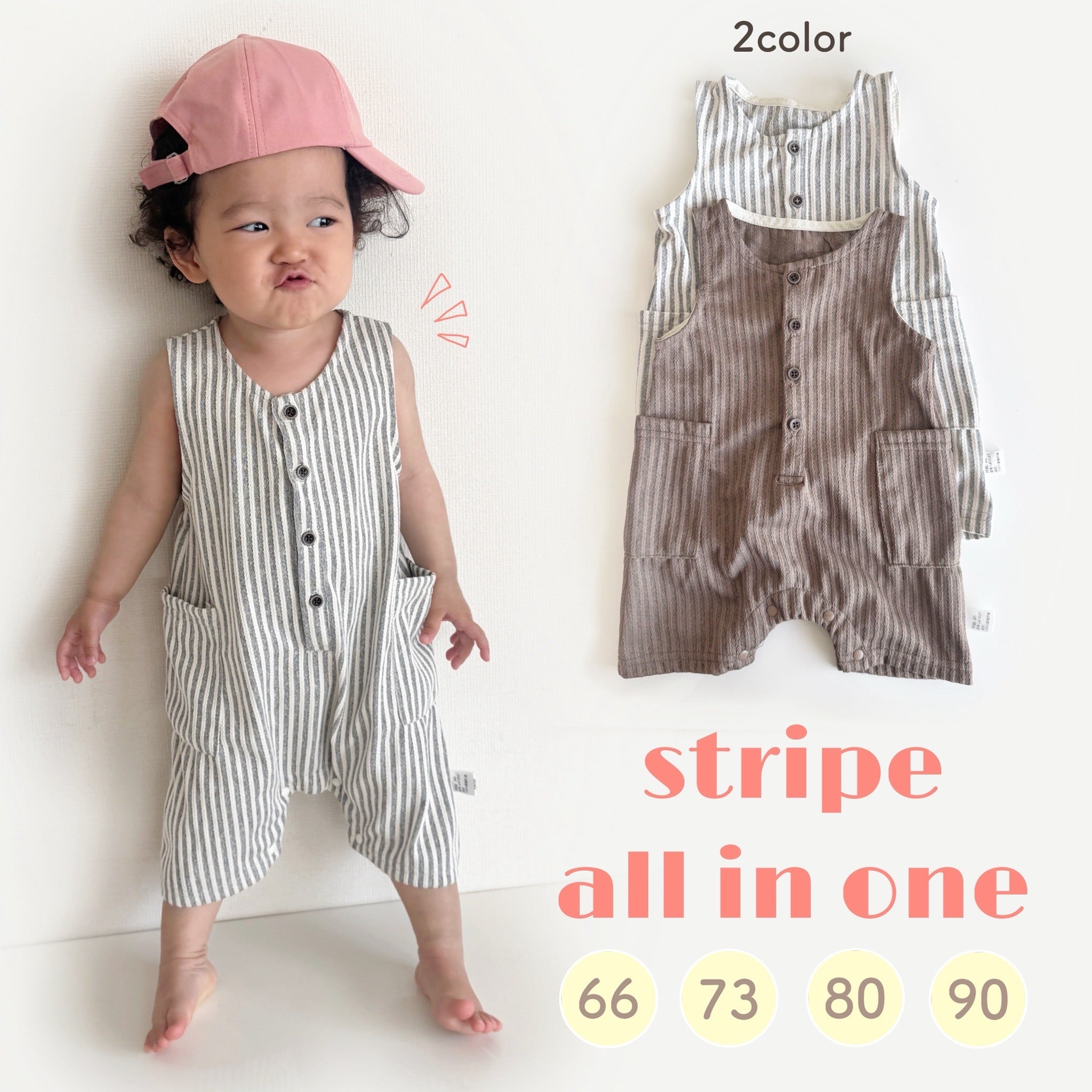 つむつむ様用 女の子 ベビー服まとめ売り 90 楽天市場】【日本製】 スムース おもちゃ 柄 ツーウェイオール ［股