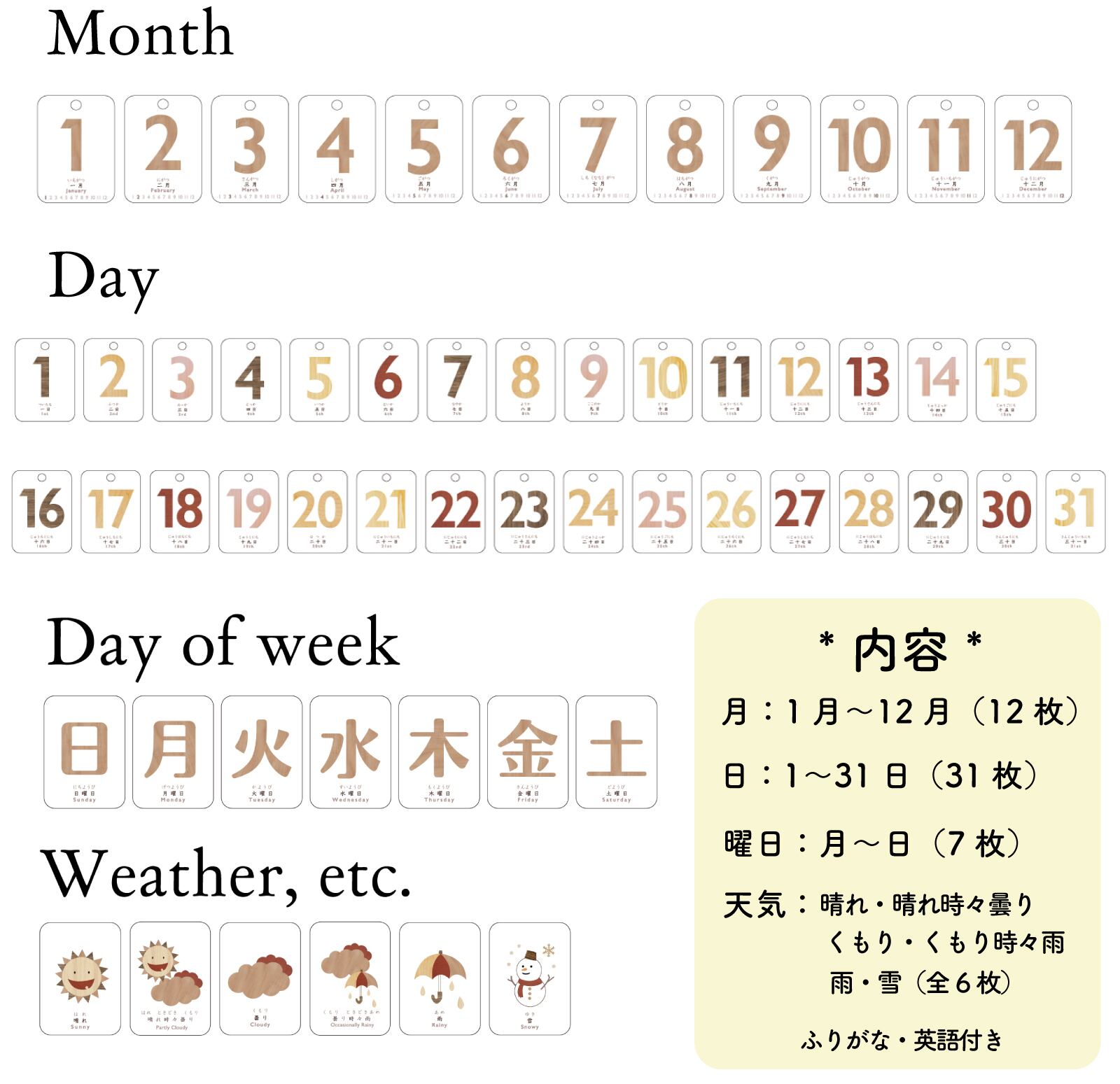 日めくりカレンダー♪ 日本語＆英語版2組セット インテリア 北欧