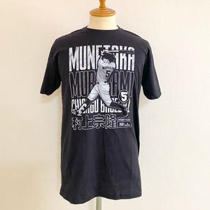 【500 LEVEL】 Munetaka Murakami Chicago W Bitmap Poster　Black　