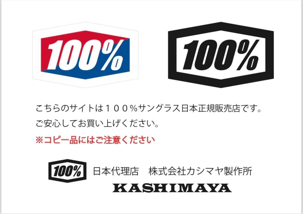 100％】ワンハンドレッド サングラス SPEEDCRAFT | 野球専門店87スポーツ