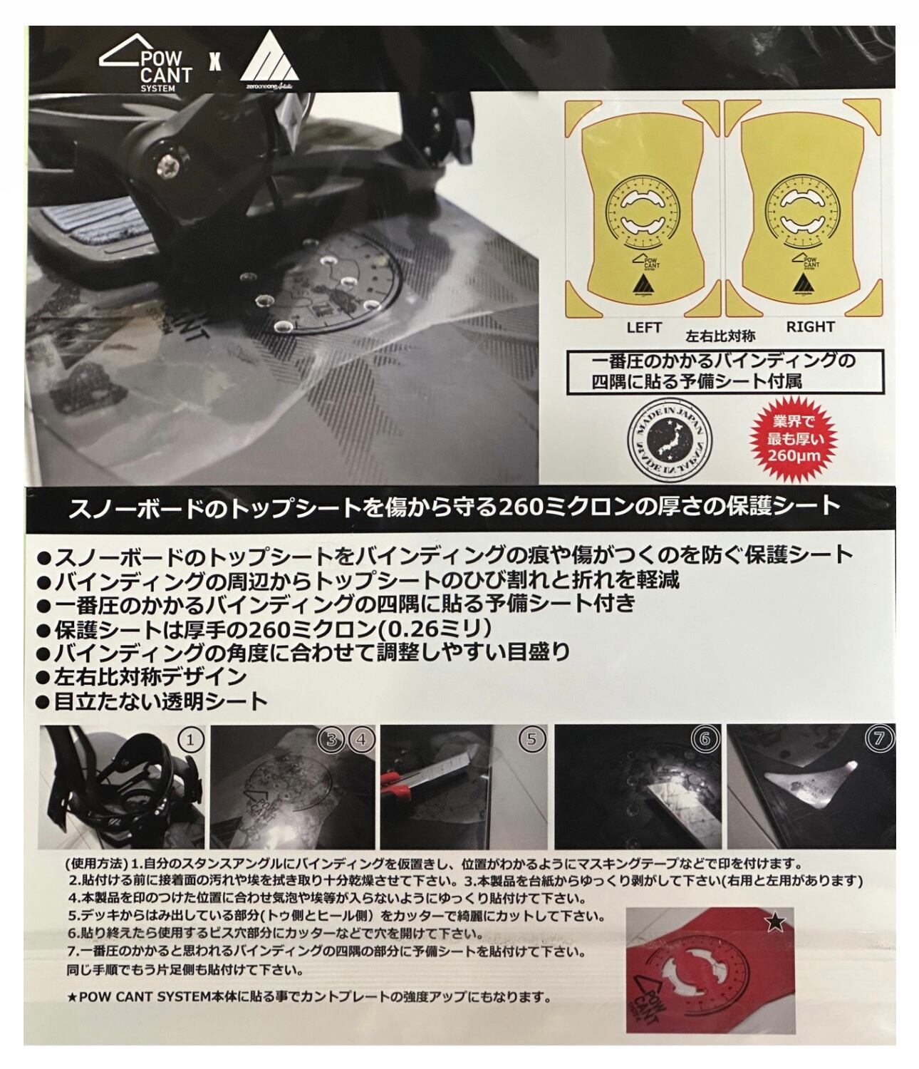 23-24モデル. LINK .『 EXKLUSIVE 』 . Black . リンク 23-24モデル. LINK .『 EXKLUSIVE 』 . Black . リンク