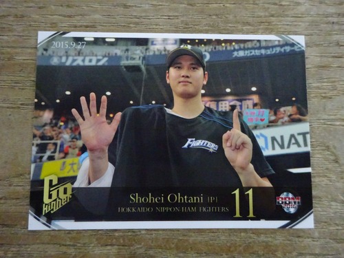 大谷翔平 2016 BBM 北海道日本ハム「Go Higher」シーズン15勝