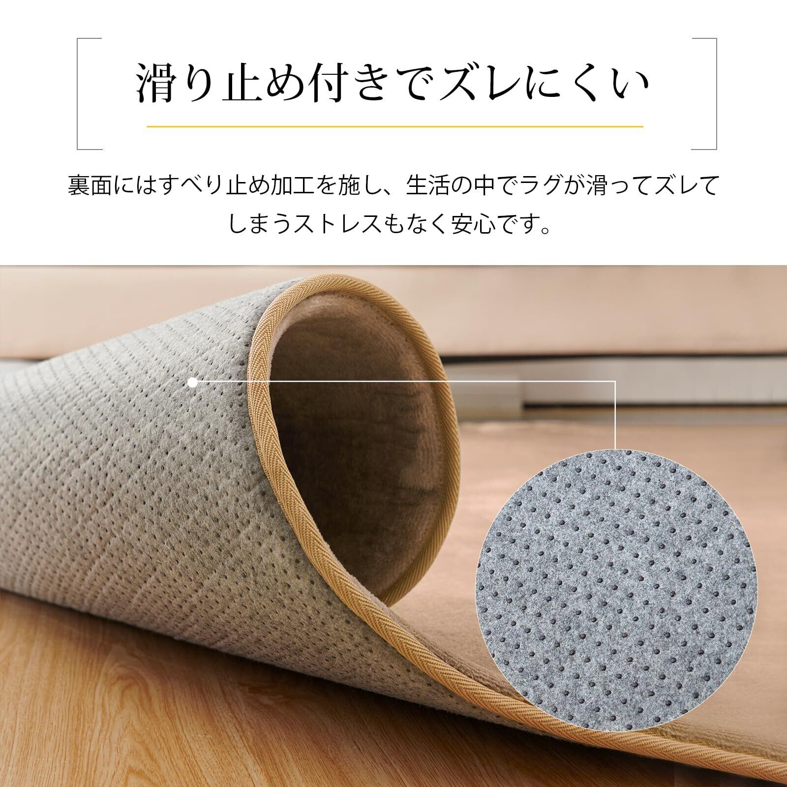 Keusnix カーペット ラグ ラグマット 滑り止め付 洗える 200*300cm(約4.5畳) オールシーズン快適に使用 床暖房 ホットカー Keusnix ラグ 綿 洗える 滑り止め付き 人気商品Keusnix ラグ