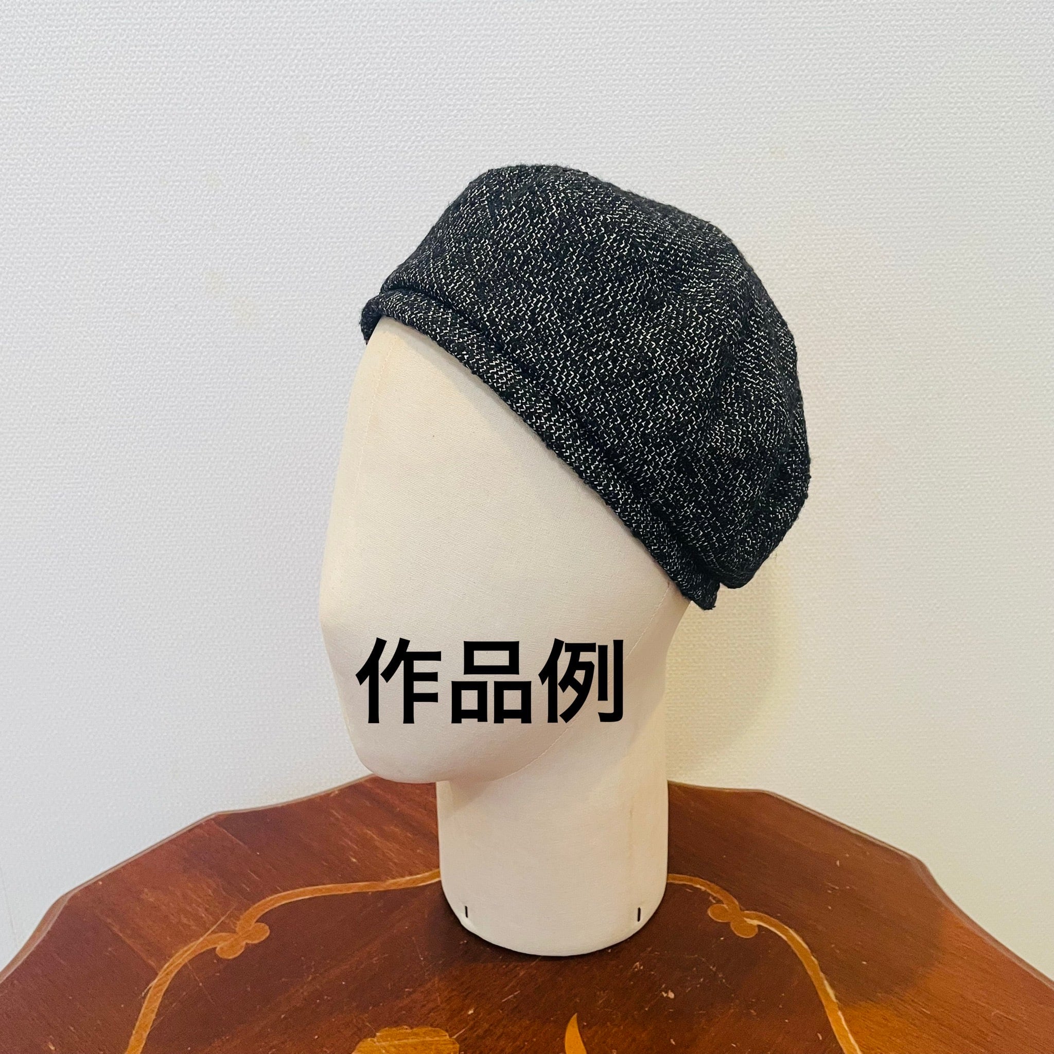 型紙 No.62256：2枚はぎミニマムベレー製作キット（厚紙型紙・裏地