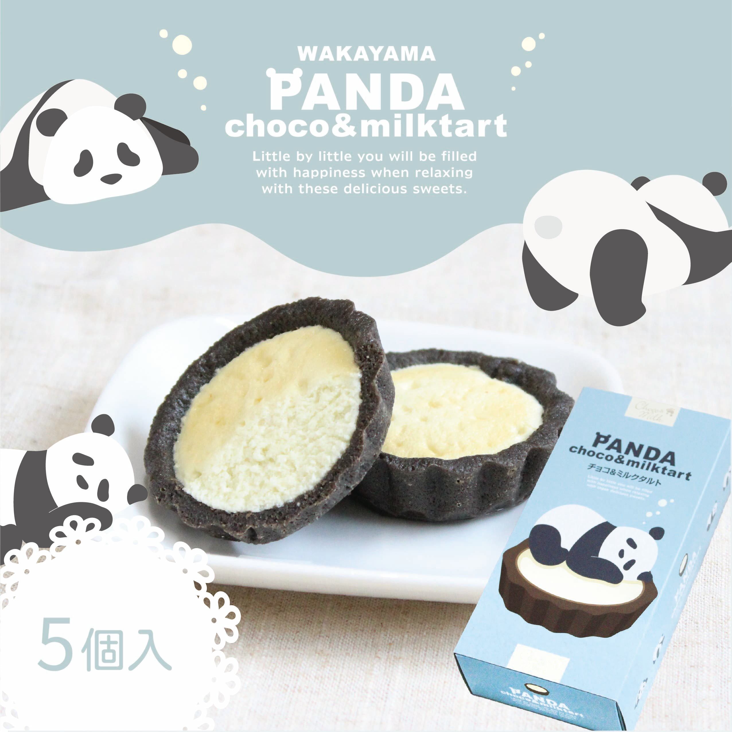 くまパンダ出品④ 3efa0e64dff758ad08903fb5b7c765