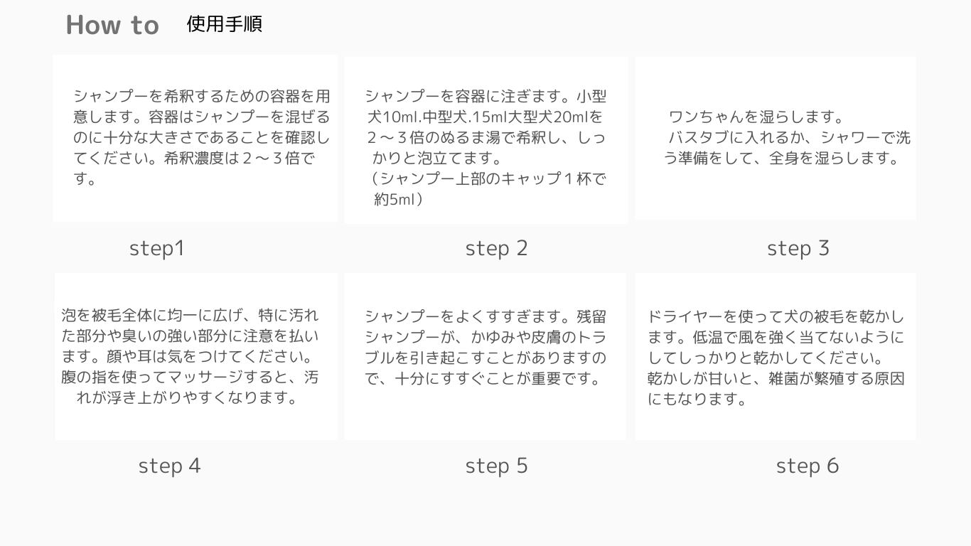 犬用ヴィーガン•ハラール認証取得　Botanicalteteヒーリングドッグシャンプー　280ml  3倍希釈