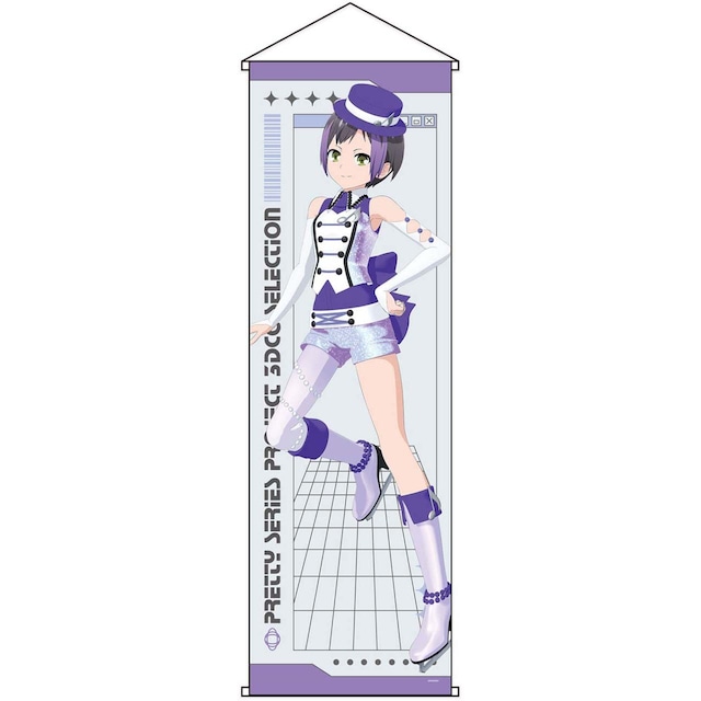 3DCG Selection 202608 特大タペストリーいと
