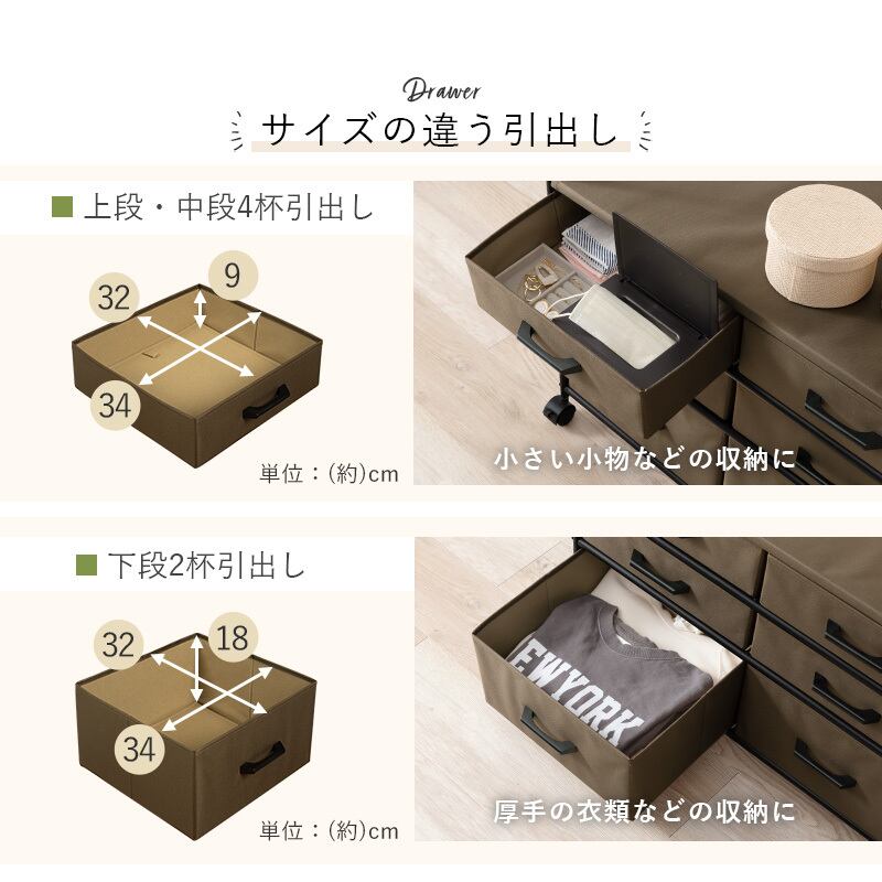 【組立式】ハンガーラック コートラック 引出し6杯 キャスター付き コンパクト インテリア 2色展開 幅75cm