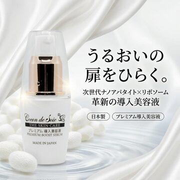 スキンケア・基礎化粧品 アズシエル、アズルクス