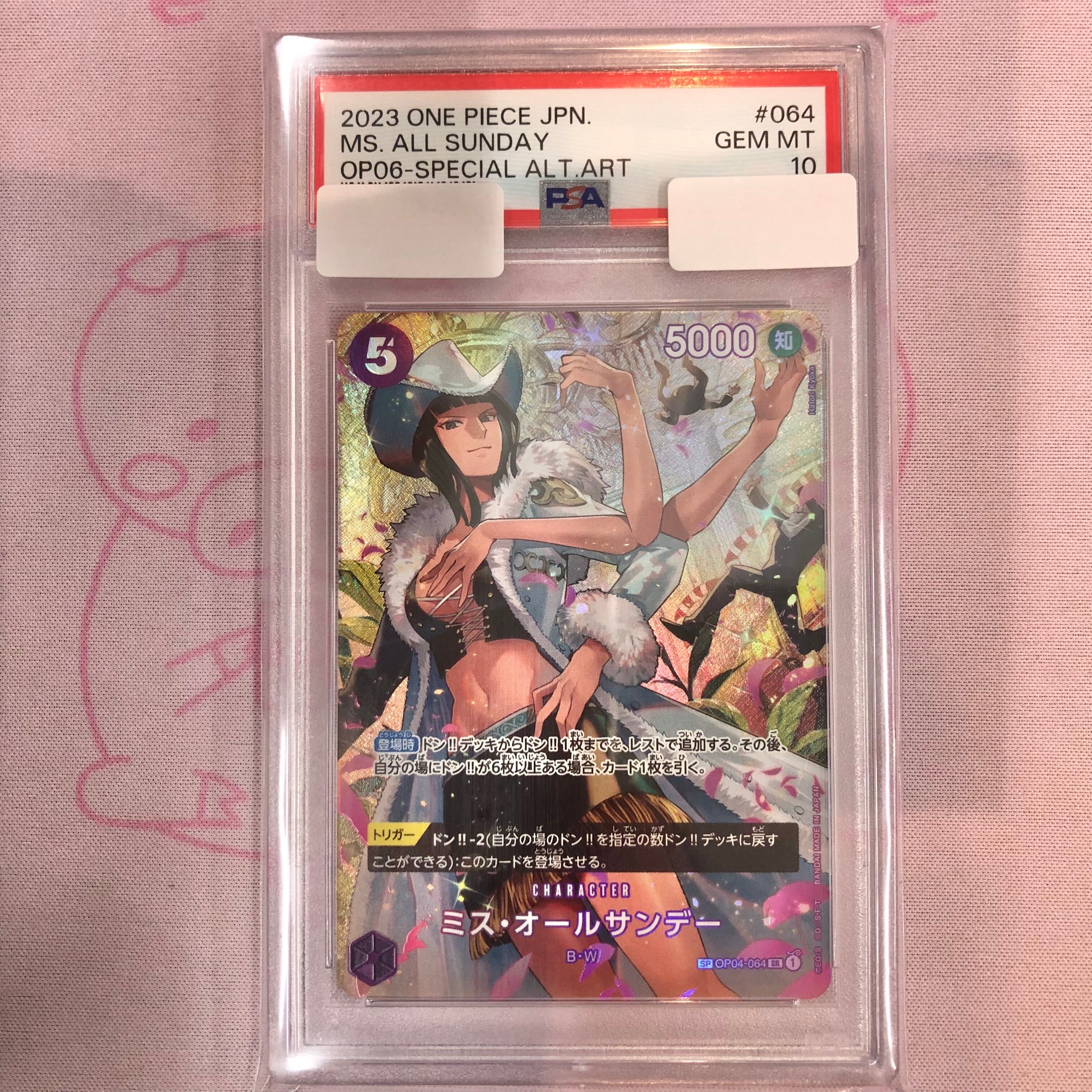 【Aランク】ミス・オールサンデー (SP PSA10 Rパラレル