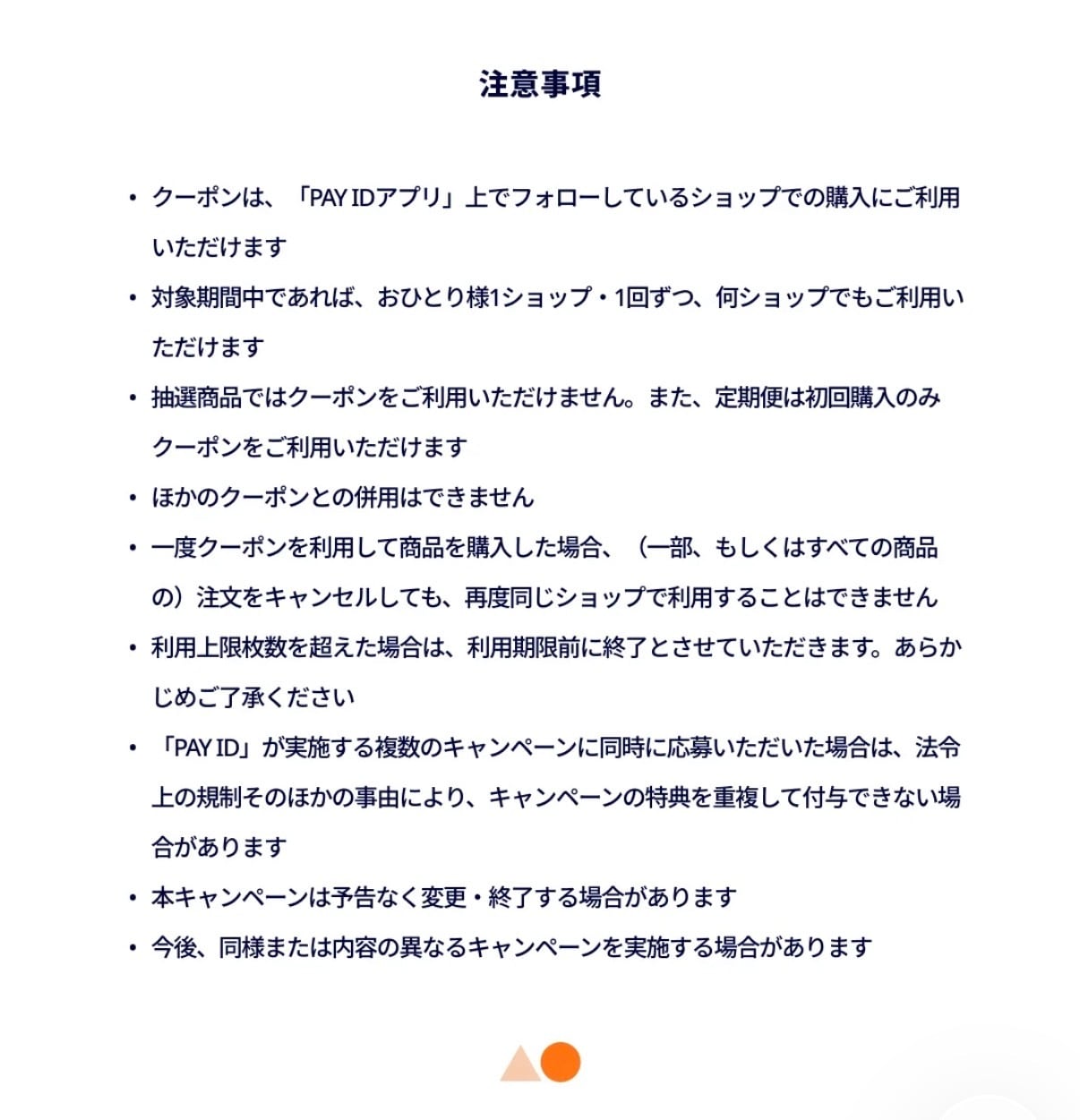 完売御礼】超お得！2万円以上が1万円(税抜)！ ✨ 黒毛のアン「夏の福袋