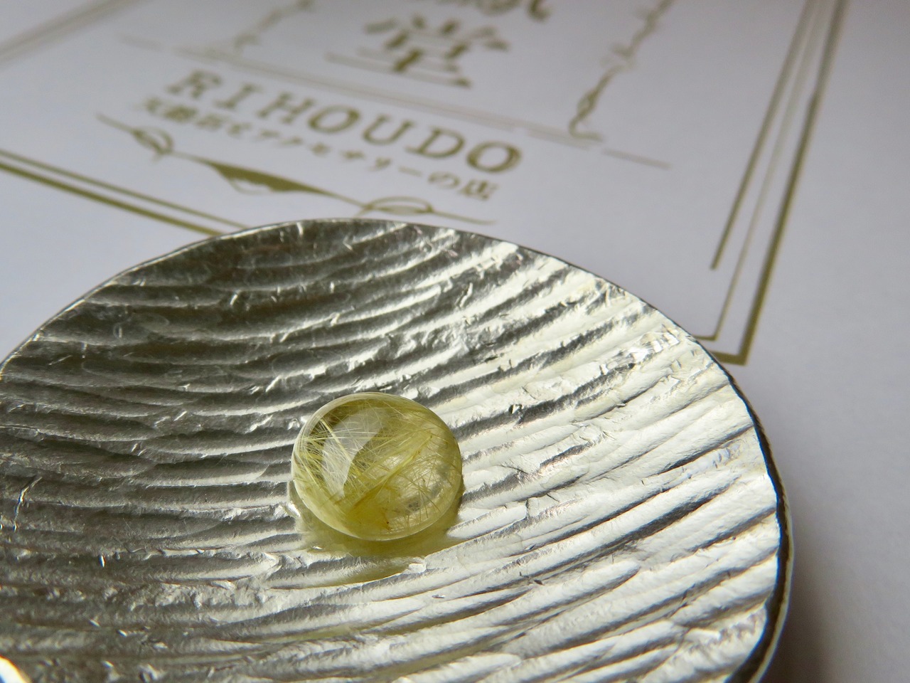 kuroneko様専用 ゴールデンルチルクォーツ 2.868ct 簡易ソーティング付き