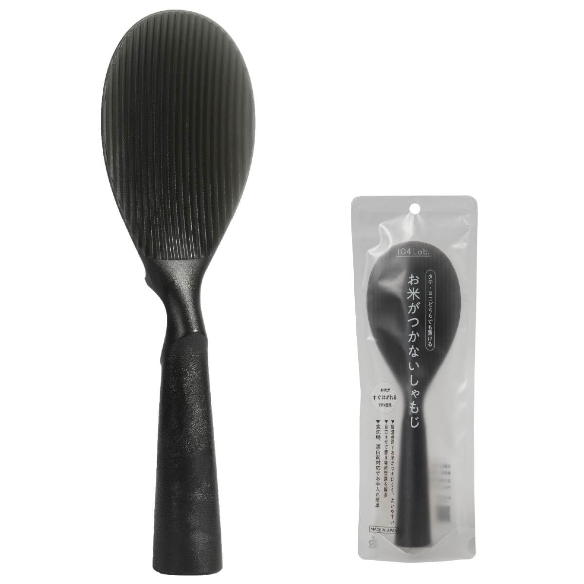 ホワイト プラスチック しゃもじ プラスチック製しゃもじ ホワイト