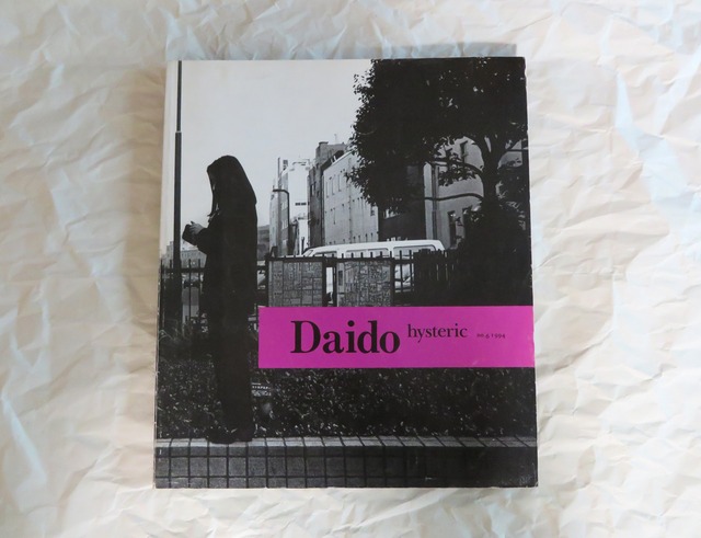 Daido Hysteric No.6 1994 森山大道 Daido Moriyama 写真集