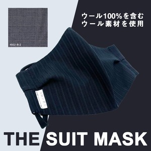 business or parttyに活躍 【THE SUIT MASK】マスクケース付 オーダーメイドマスク　ウォッシャブル不織布使用　 (4502-B-2)　※全国発送無料