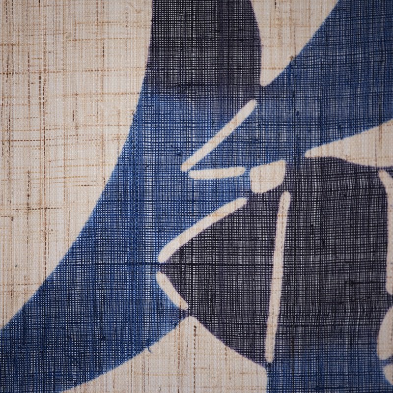 麻暖簾 風の字文 90×150㎝ | seribimuseumshop