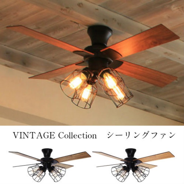 CEILING FAN LIGHT/シーリングファンライト