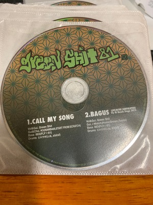 【CD】GREENSHIT81 ぐりーんしっとはい 【送料込】