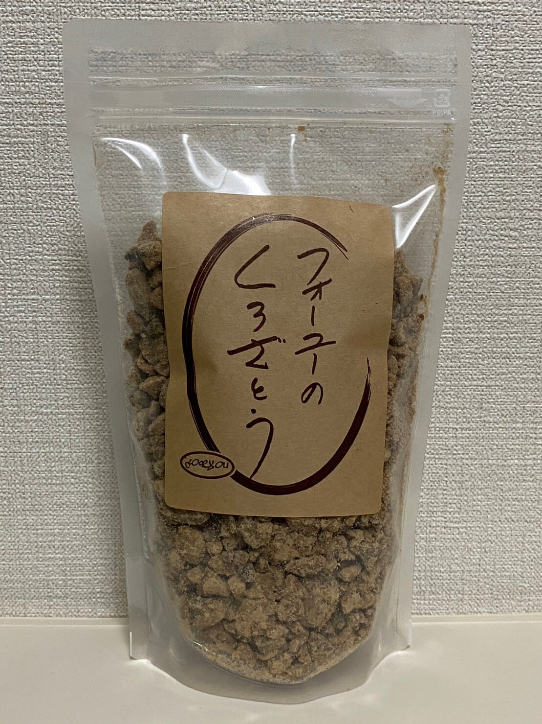 きららの石を練り込んだ素焼きの瓶 7リットル用 | みどり商店