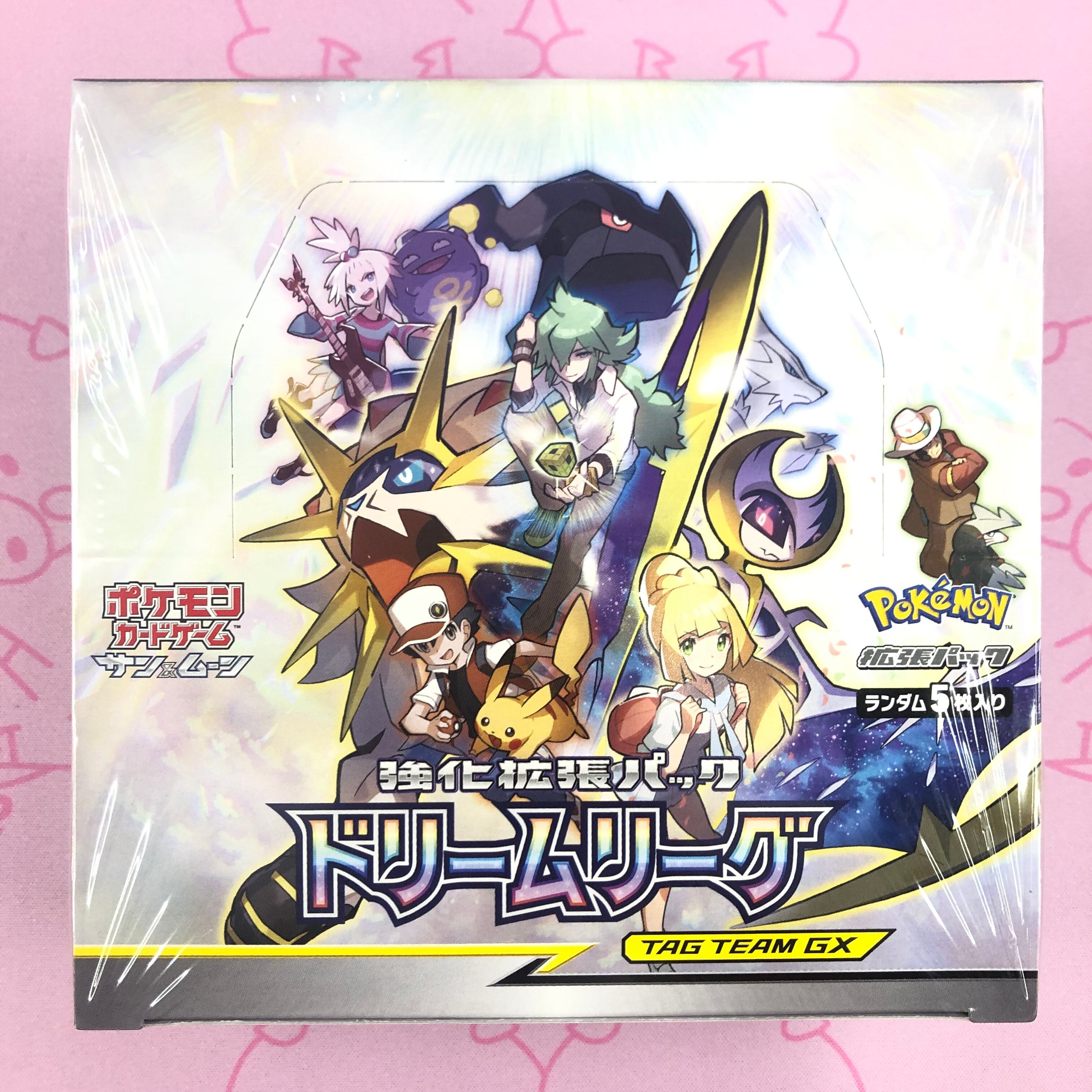 【美品】ドリームリーグ(未開封 BOX