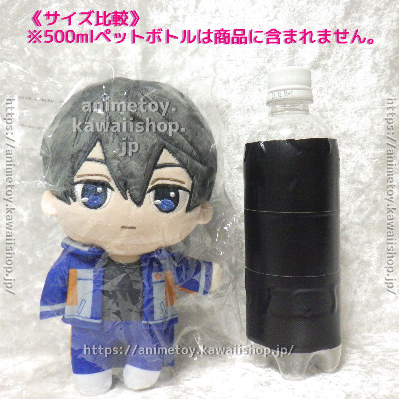 Free! 七瀬 遙 ぬいぐるみ アメぬい 直立型 アメリカ限定 海外限定