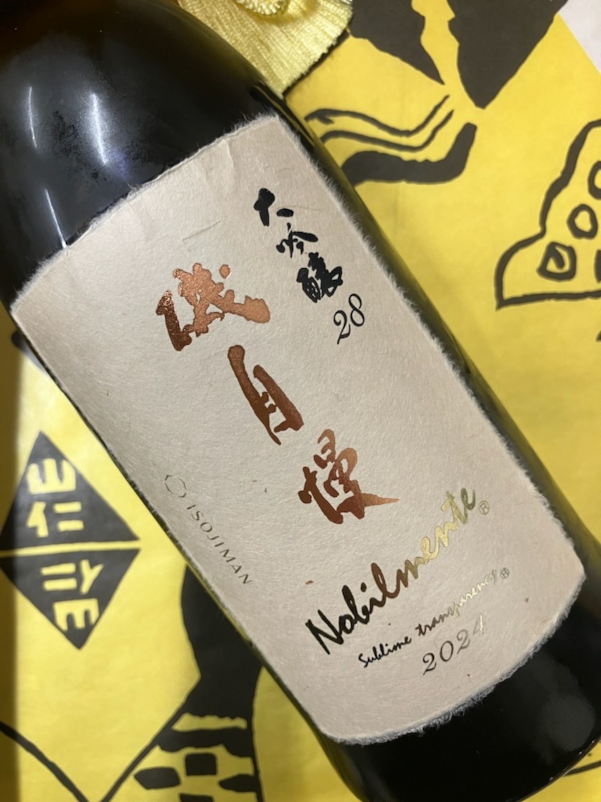 磯自慢 大吟醸28 ノビルメンテ 720ml | YAMAJIN公式通販-マスターオブ 