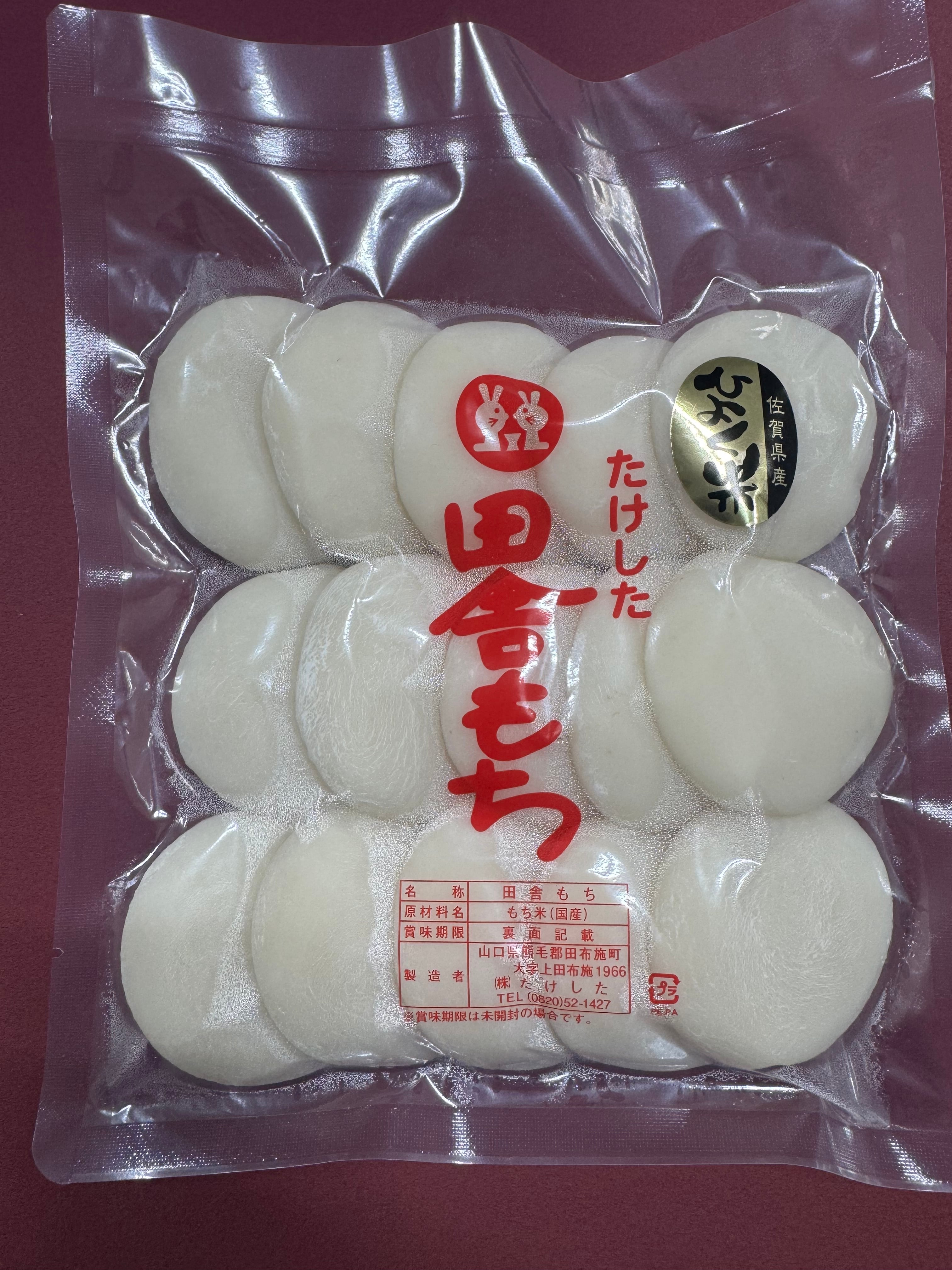 正月用小餅(15個入り)