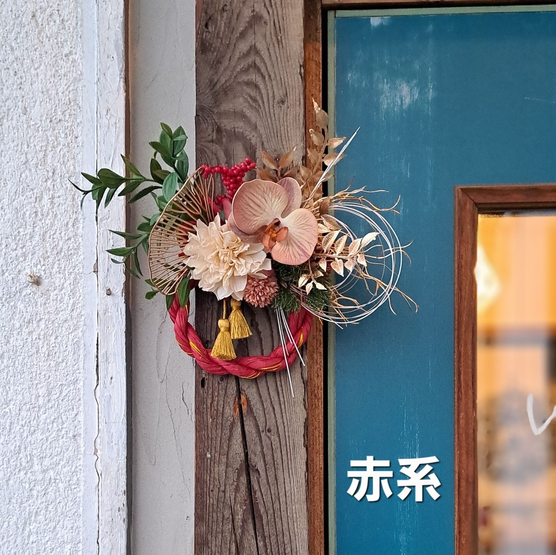 造花のしめ縄かざり リースタイプ