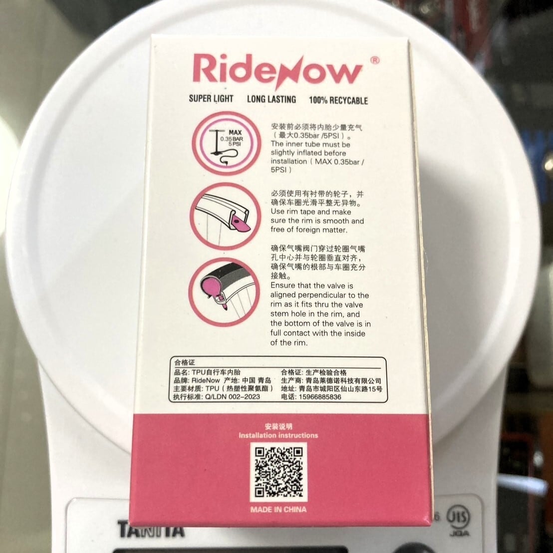 RideNow / TPUチューブ 20インチ 1.50-2.10 米式バルブ | LALBMX