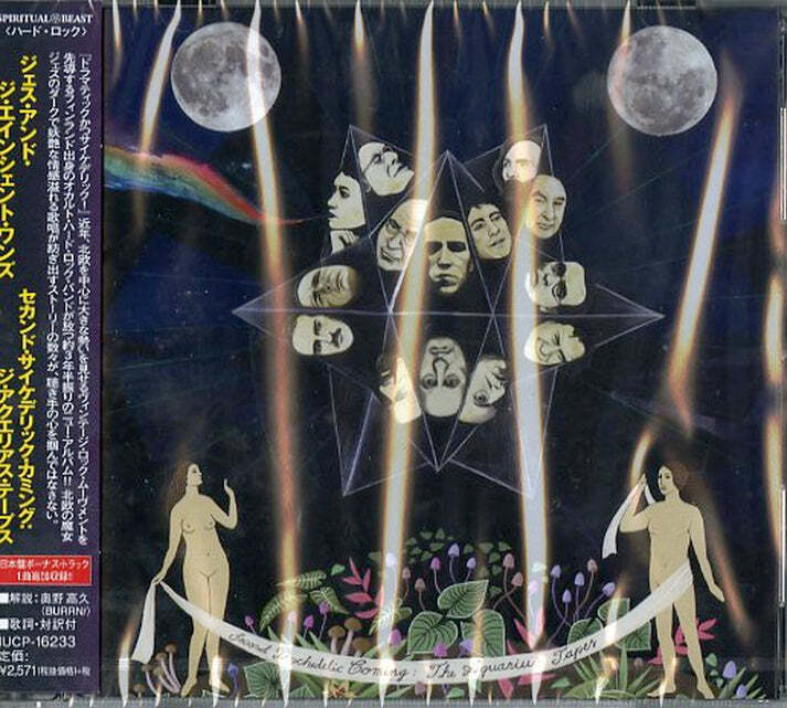 鉄アレイ/鉄アレイⅡ | RECORD SHOP CONQUEST/レコードショップコン