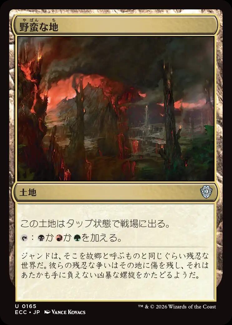 JP)(212) テイサ・カルロフ/Teysa Karlov [RNA](NM) | PAY ID