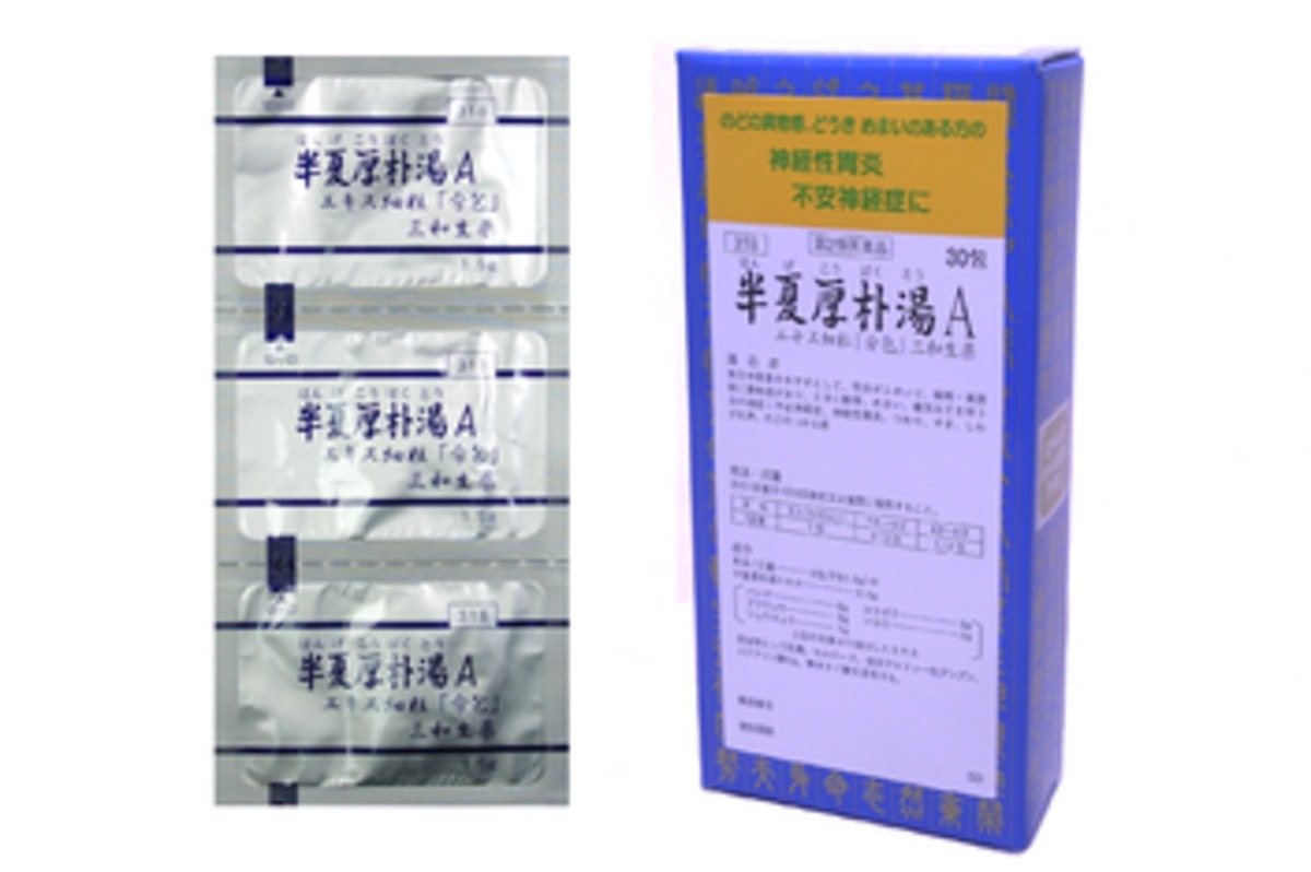 半夏厚朴湯Aエキス細粒「分包」 三和生薬(はんげこうぼくとう)【第2類医薬品】 | 雲氣堂漢方院