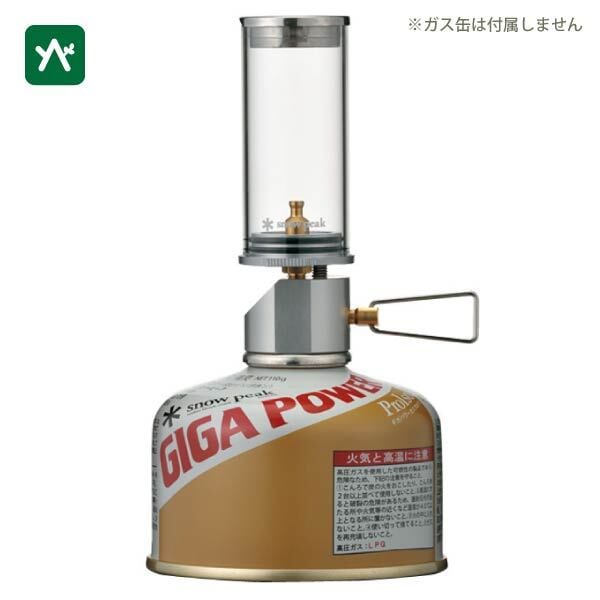 Vapalux ヴェイパラックスランタン / M1B ポリッシュドブラス