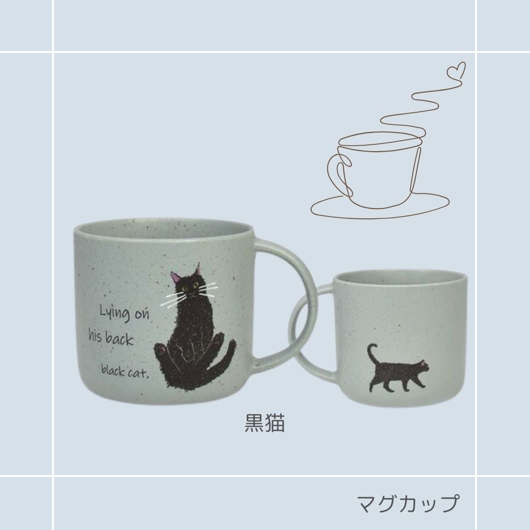 ☆マグカップ｜CYAMEKKE(チャメッケ)| 猫 ねこ ネコ 猫雑貨 猫グッズ かわいい  プレゼント 贈り物 おうち時間 おうちカフェ