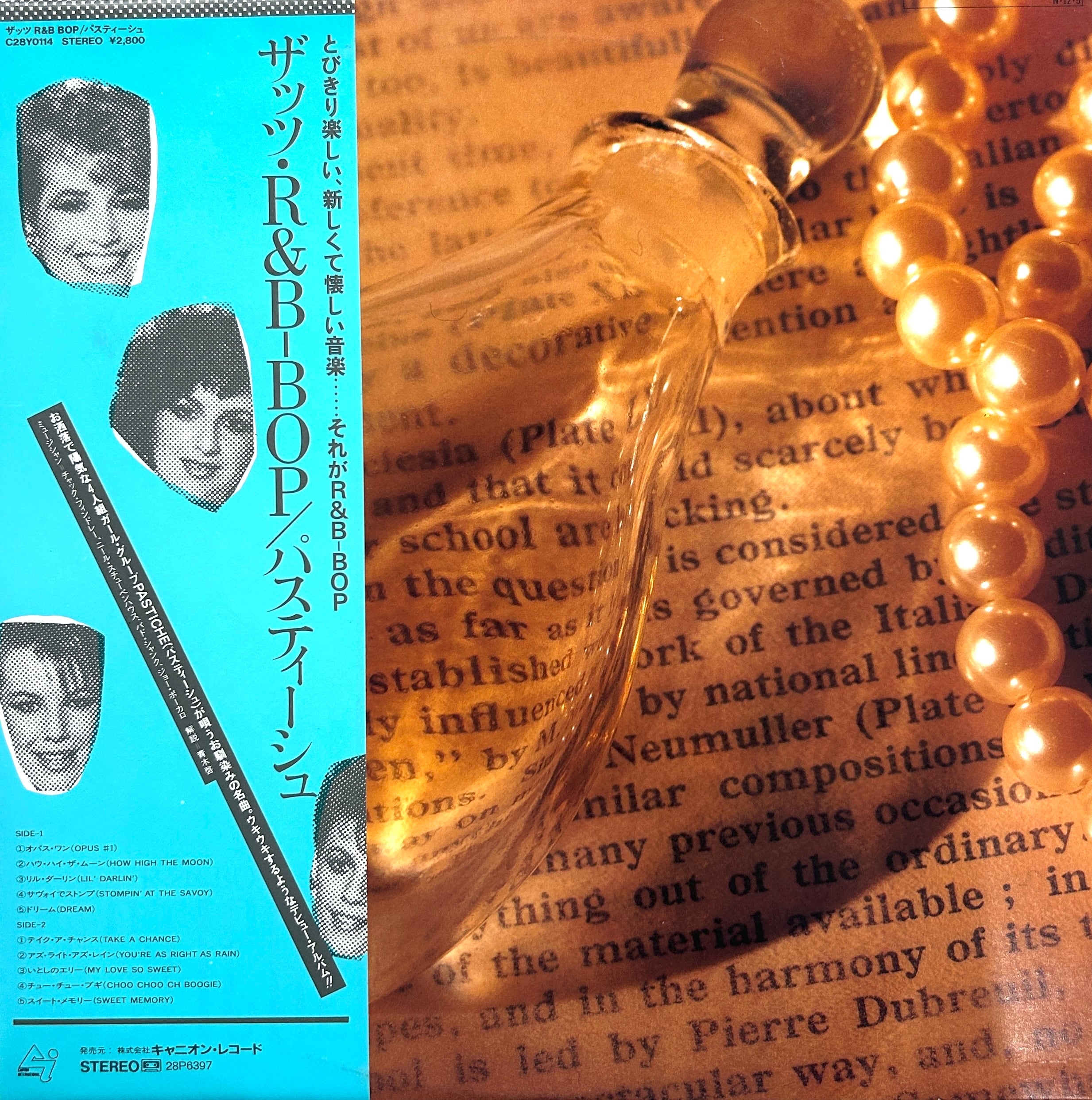 君島大空 no public sounds レコード no public sounds (45回転/2枚組アナログレコード) : 君島大空