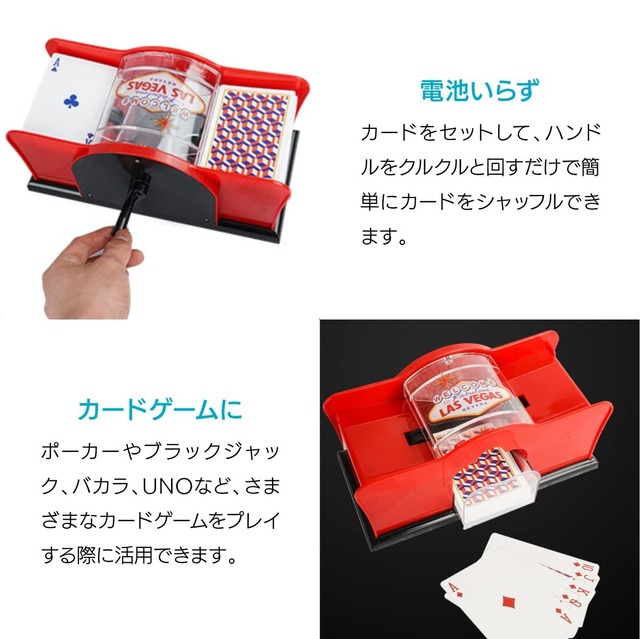 ENN LLC 手動式カードシャッフラー トランプ ポーカーゲーム 電源不要 (レッド)