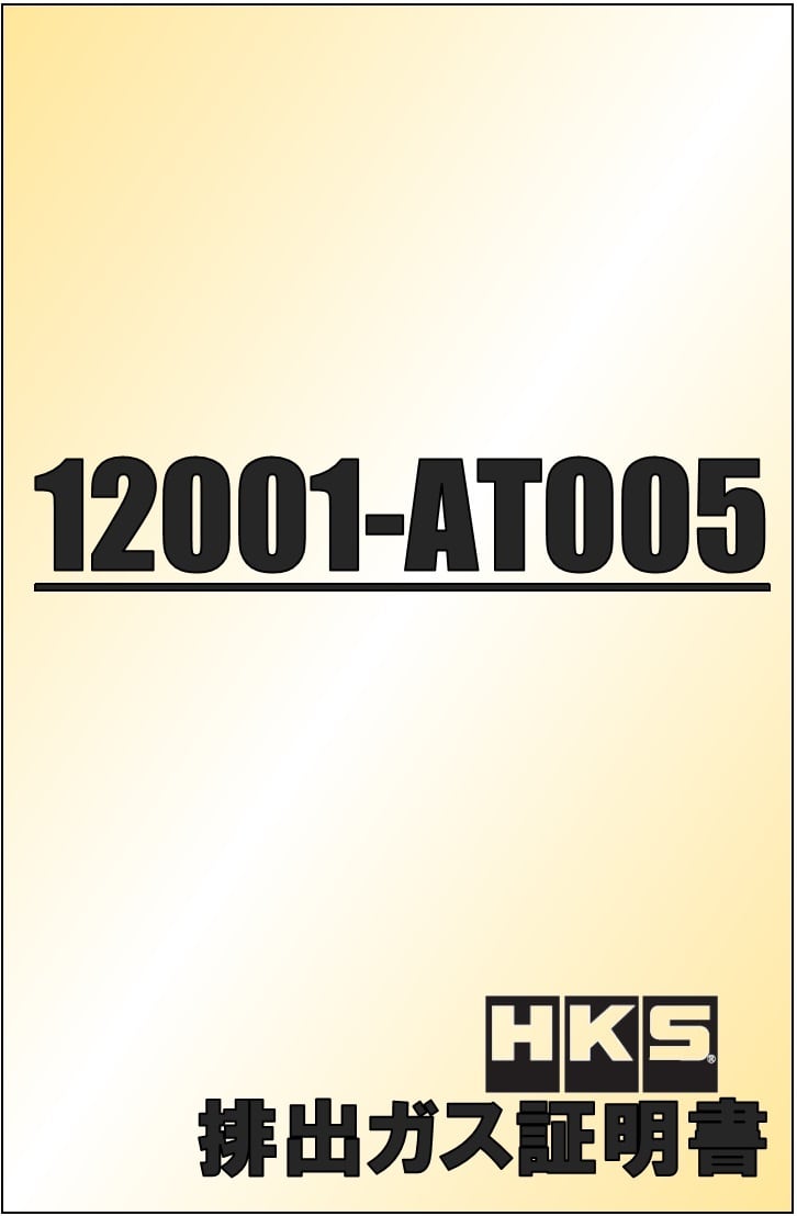 SUPER MANIFOLD with CATA GTｽﾍﾟｯｸ ZN6/ZC6前後期 <33005-AT005> | PAY ID