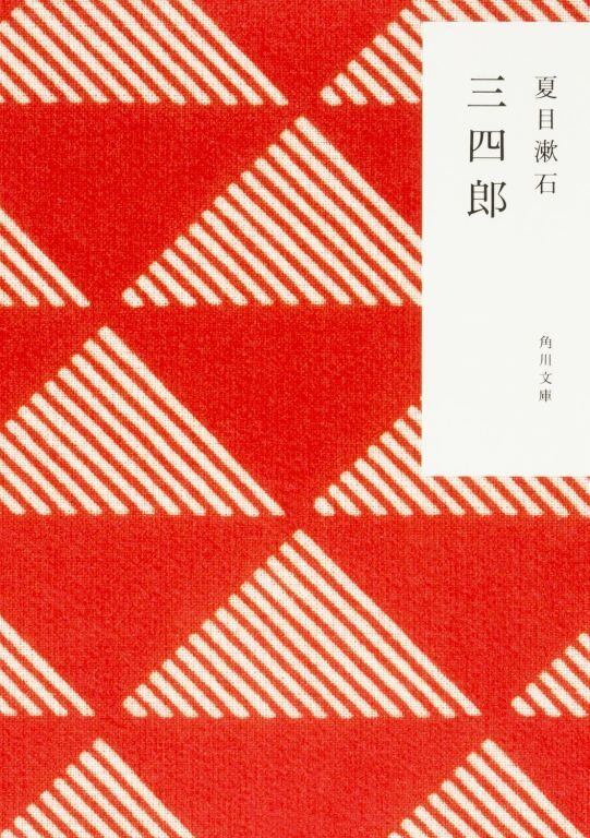 手刺繍の最高峰【絽刺し】 春・夏・秋【3シーズン】 絽綴れの【長尺