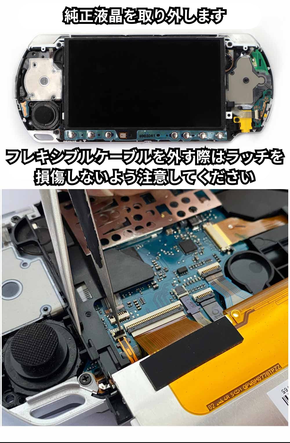 HB901) 通電確認済み PSP3000 本体 22台セット ジャンク PSP3000 IPS